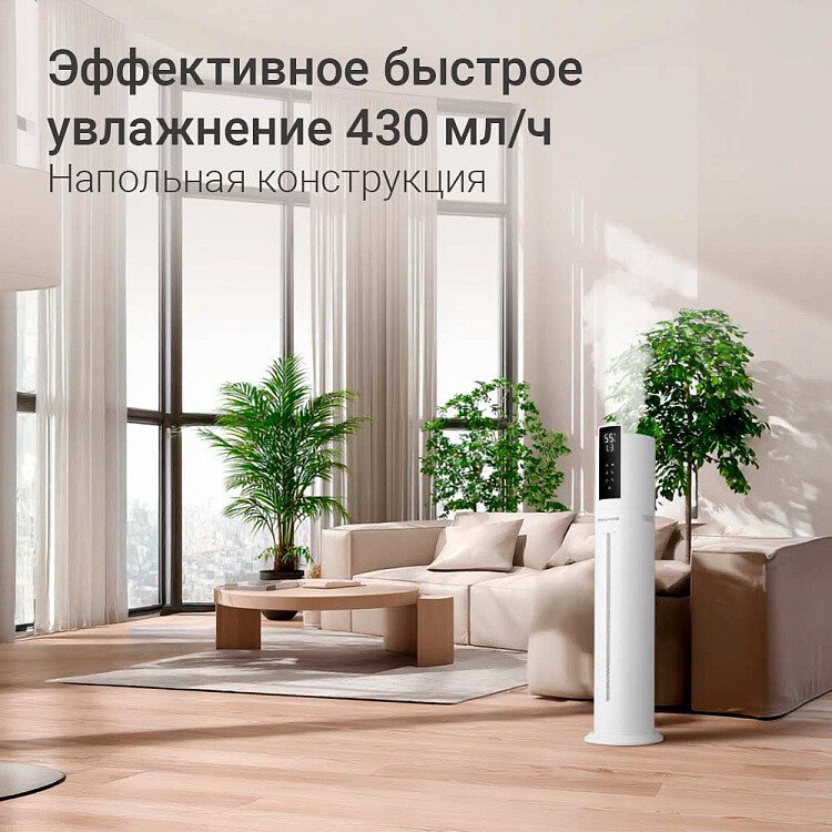 Увлажнитель воздуха Redmond (Редмонд) HF2213S (белый)