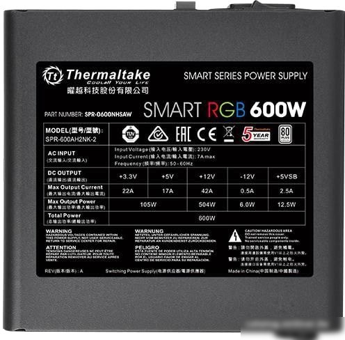 Блок питания Thermaltake Smart RGB 600W (230V) SPR-600AH2NK-2