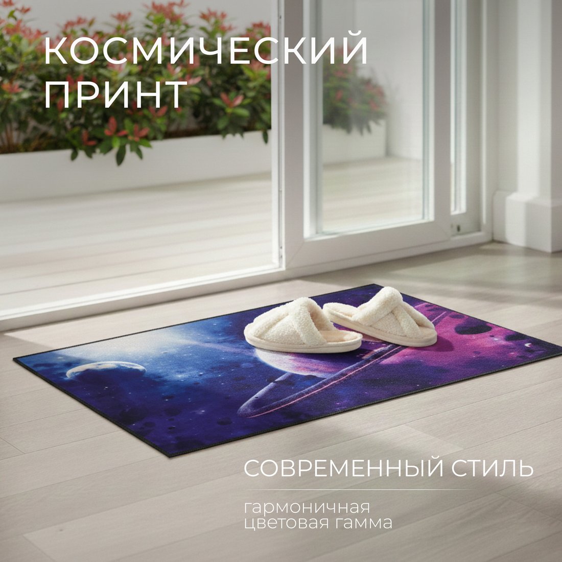 Ковер для жилой комнаты Mio Tesoro TBD0602336503F (60x90)