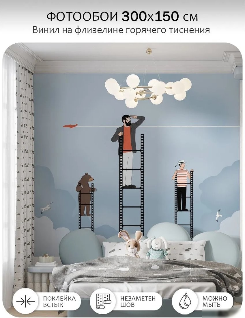 Флизелиновые обои Citydecor Sky 17 (300x150см)