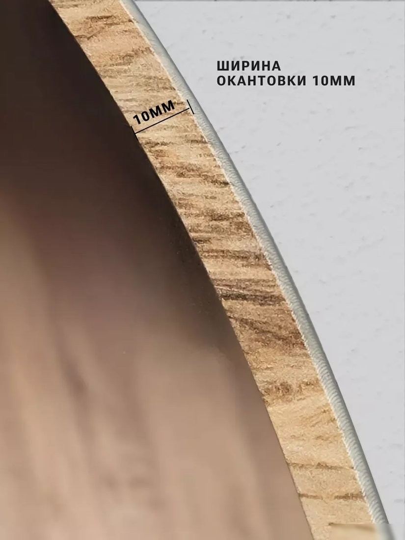 Зеркало eMZe 80 UV.80.80.DUB (дуб с УФ-окантовкой)