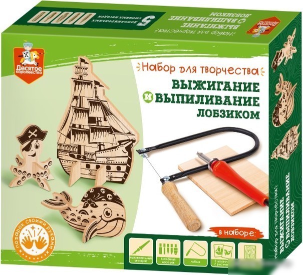 Выжигатель Десятое королевство Набор для выжигания и выпиливания по дереву 04424 Выжигатель Десятое королевство Набор для выжигания и выпиливания по дереву 04424