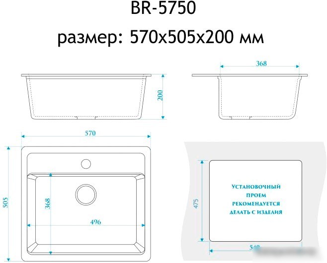 Кухонная мойка Berge BR-5750 (бежевый матовый)