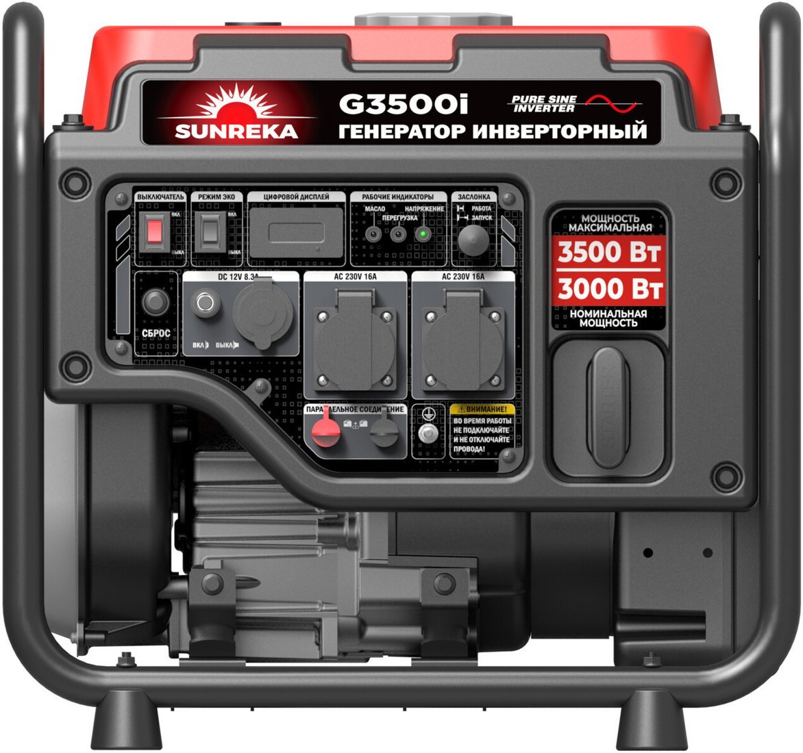 Бензиновый генератор SUNREKA G3500i