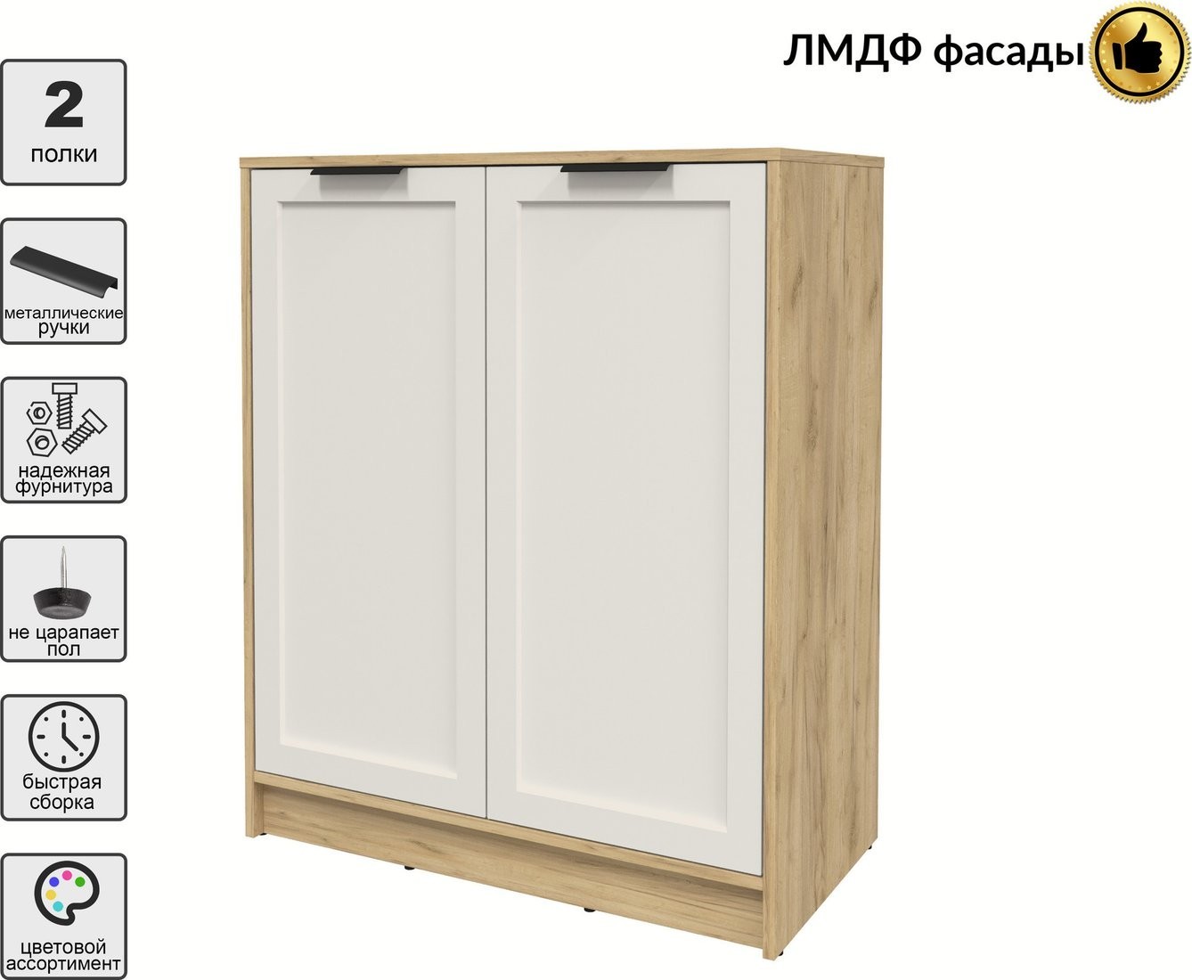 Тумба Интерлиния Концепт Тренд КТ-Т84 (дуб золотой/кашемир)