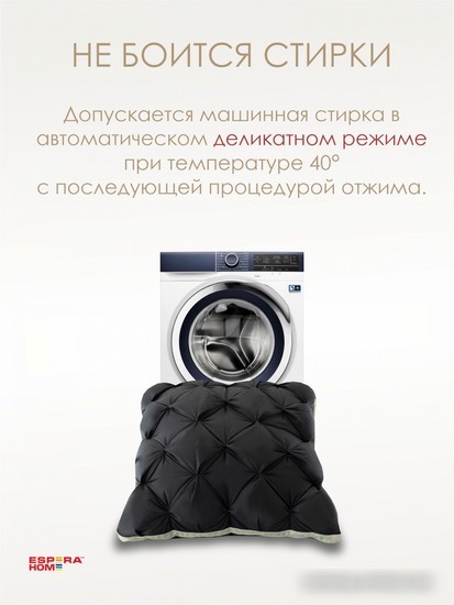 Спальная подушка Espera Home DeLux graphite 3D ЕС-5988 65x65