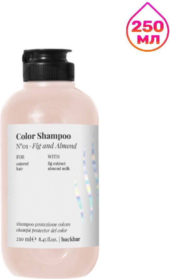 Шампунь Farmavita Back Bar Color Shampoo №01 250 мл