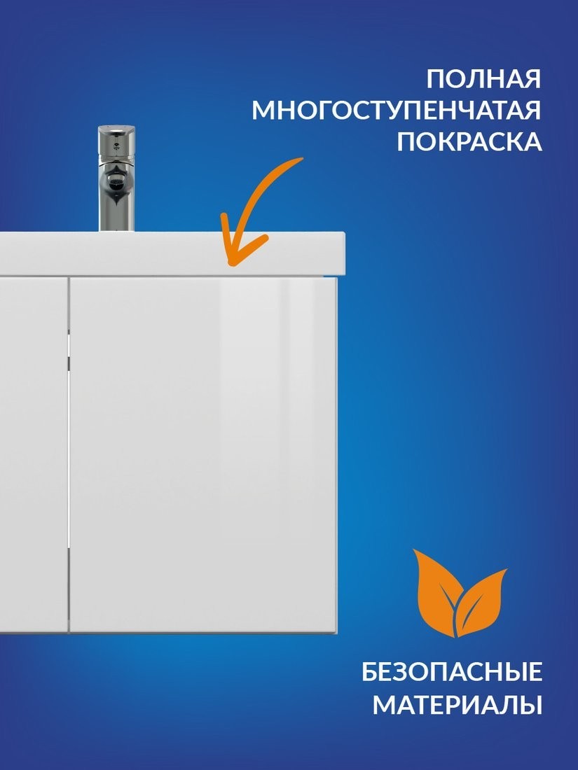 Cersanit Тумба под умывальник Colour 50 64257