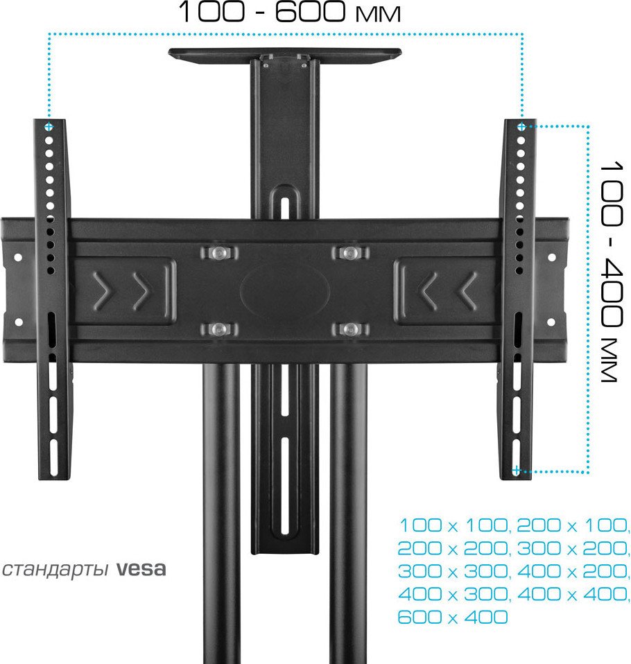 Стойка для телевизора Kromax Omega-17 (черный)