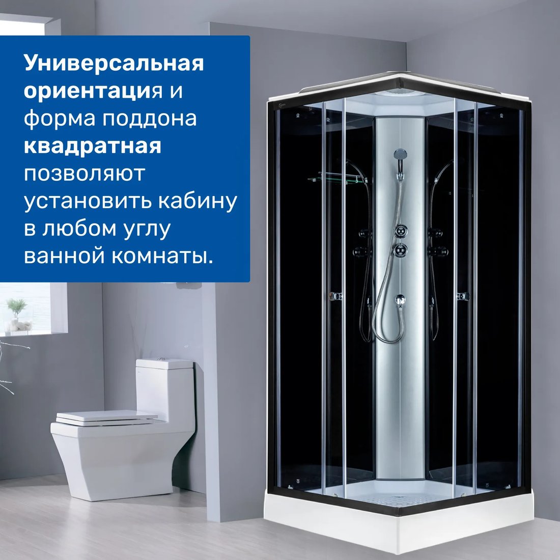 Душевой поддон Saniteco SN-210 (100х100)