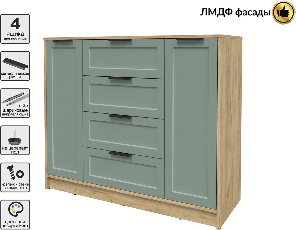 Тумба Интерлиния Концепт Тренд КТ-Т120 (дуб золотой/мята)