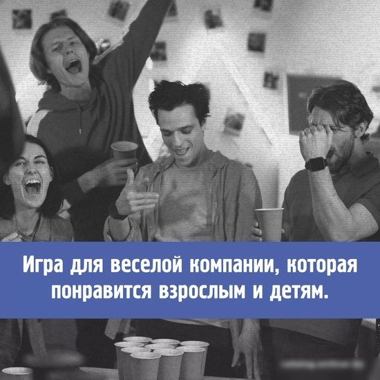 Настольная игра Креп Крейзи 90ые