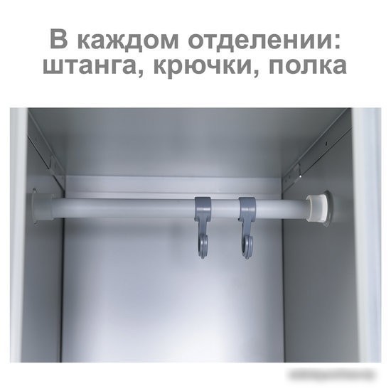 Шкаф-пенал Brabix LK 12-30