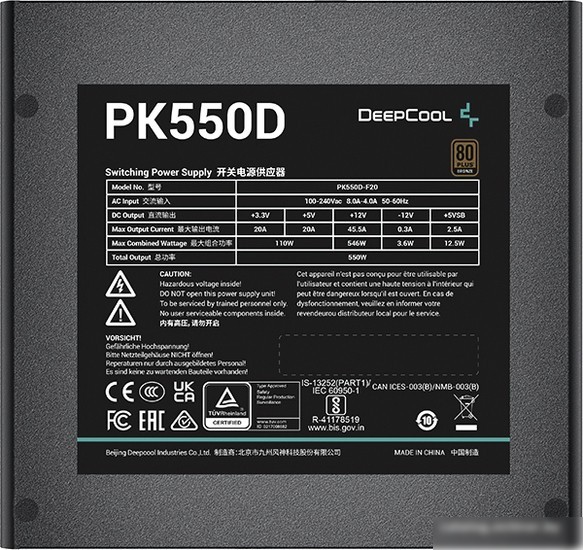 Блок питания DeepCool PK550D