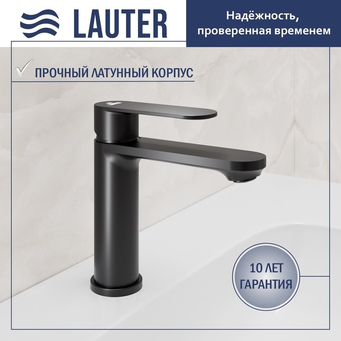 Умывальник Lauter 21370 + Moon 21СК691BS с сифоном 21635B (черный матовый)