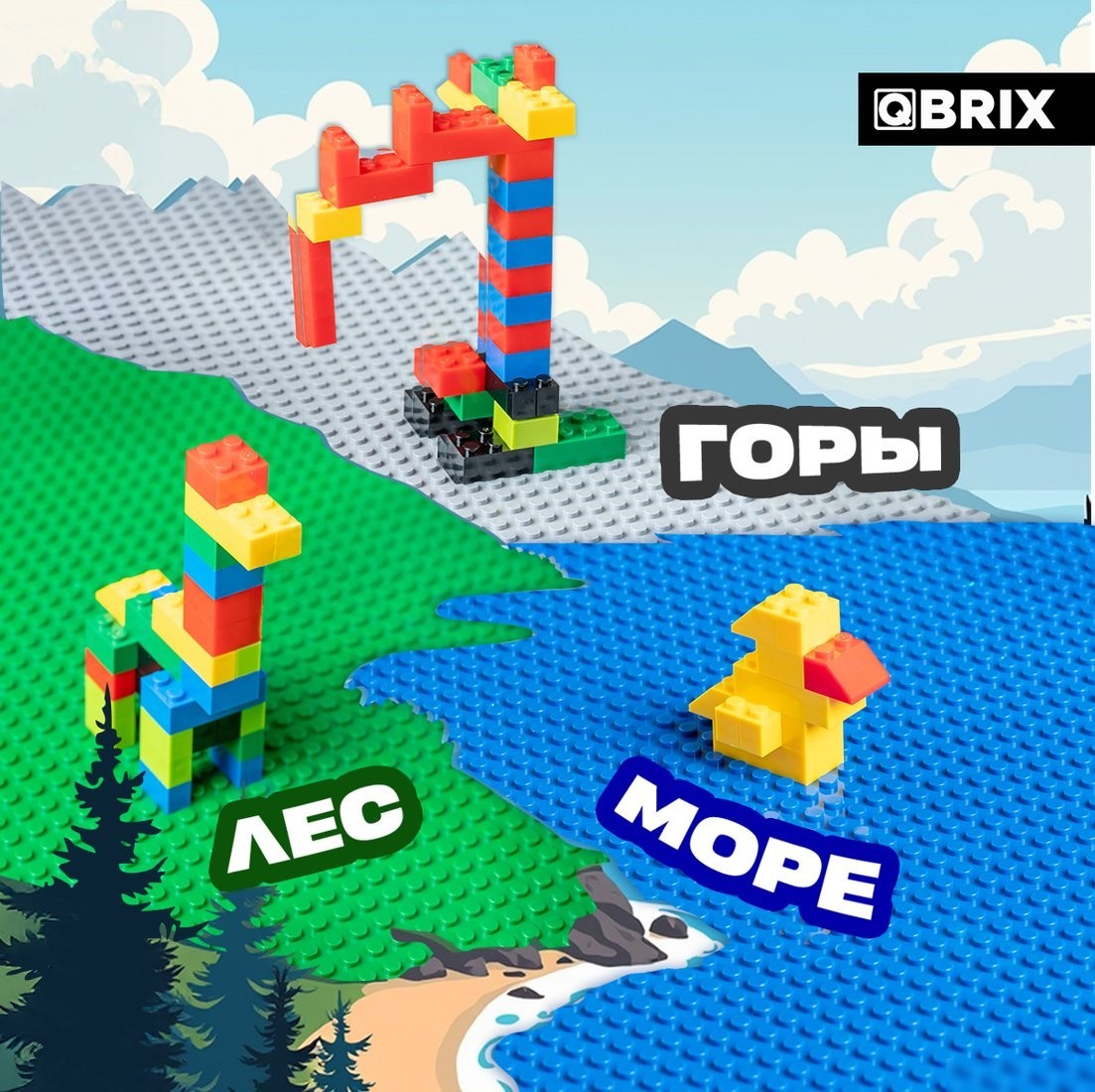 Пластина основание QBRIX Пластина 40x40 10006 (серый)
