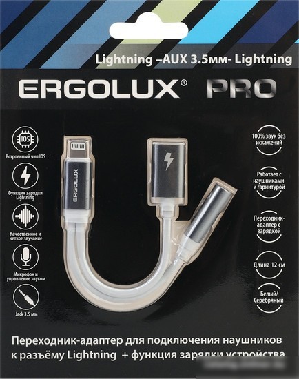 Кабель Ergolux ELX-CSA01-C01
