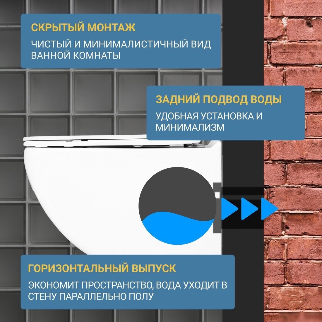 Унитаз подвесной Saniteco KW-99048 + TECE Kit 9400413