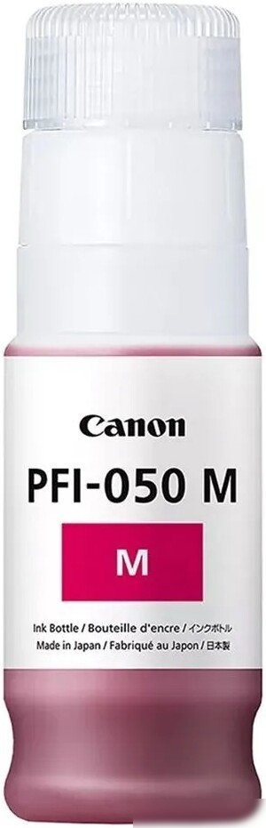 Чернила Canon PFI-050M Magenta 5700C001