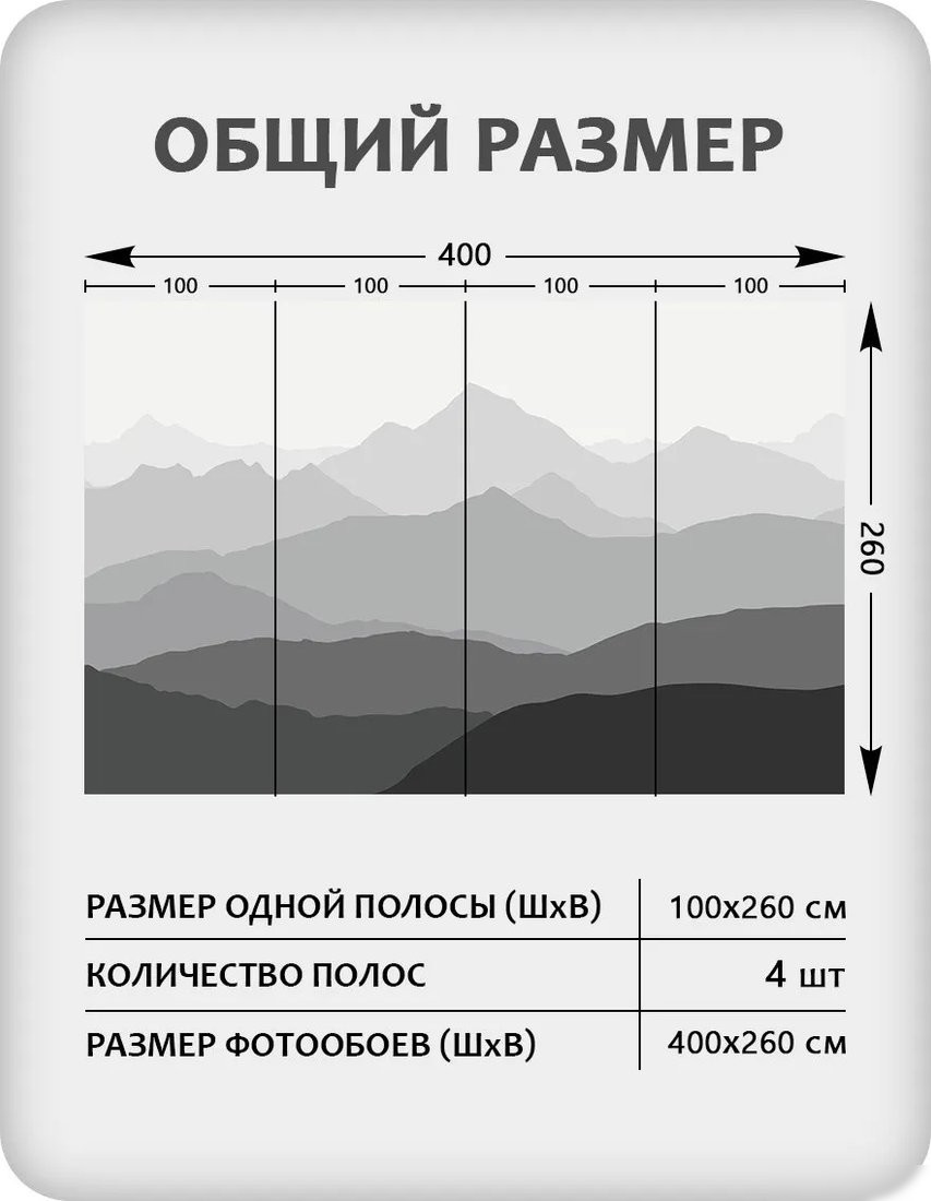 Фотообои Citydecor Горные вершины 16 (400x260см)