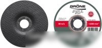 Шлифовальный круг Grone 1070-240723