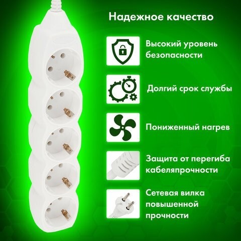 Удлинитель Sonnen U-155G 511437 (5 розеток, 5м)