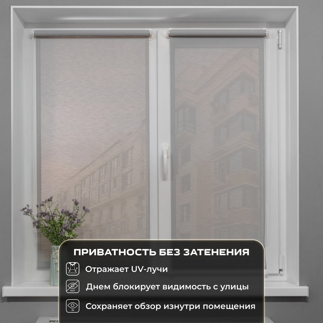 Рулонные шторы Sundays Home Санскрин SS 1300-03 72х160 (серый)