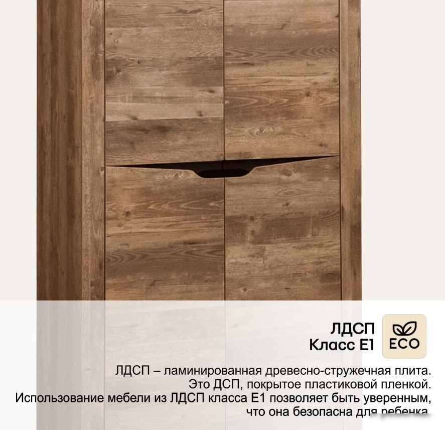 Шкаф распашной Олмеко Лючия 33.03 (кейптаун/венге/белый)