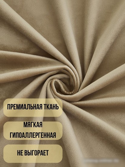 Комплект штор Soft Lines Бархат 9138-D2 1.8x2.7 м (кофейный, 2 шт)