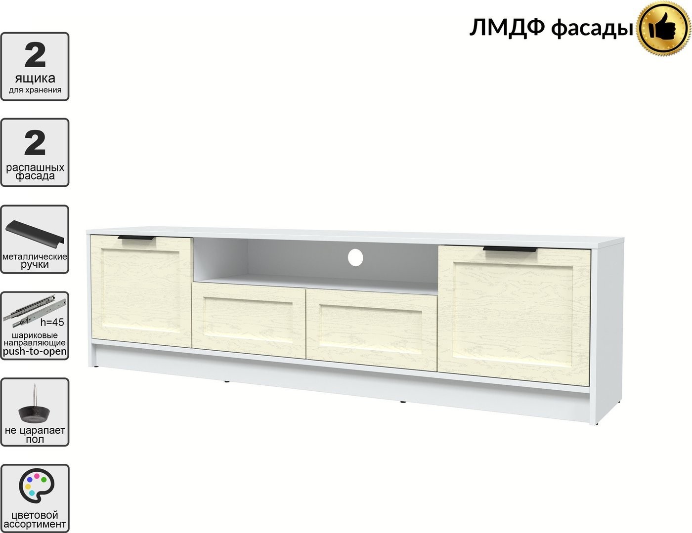 Тумба Интерлиния ТВ Концепт Тренд КТ-ТВ4-50 (белый платинум/дуб снежный)