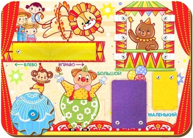 Бизиборд WoodLand Toys Бизиборд большой-маленький 112211