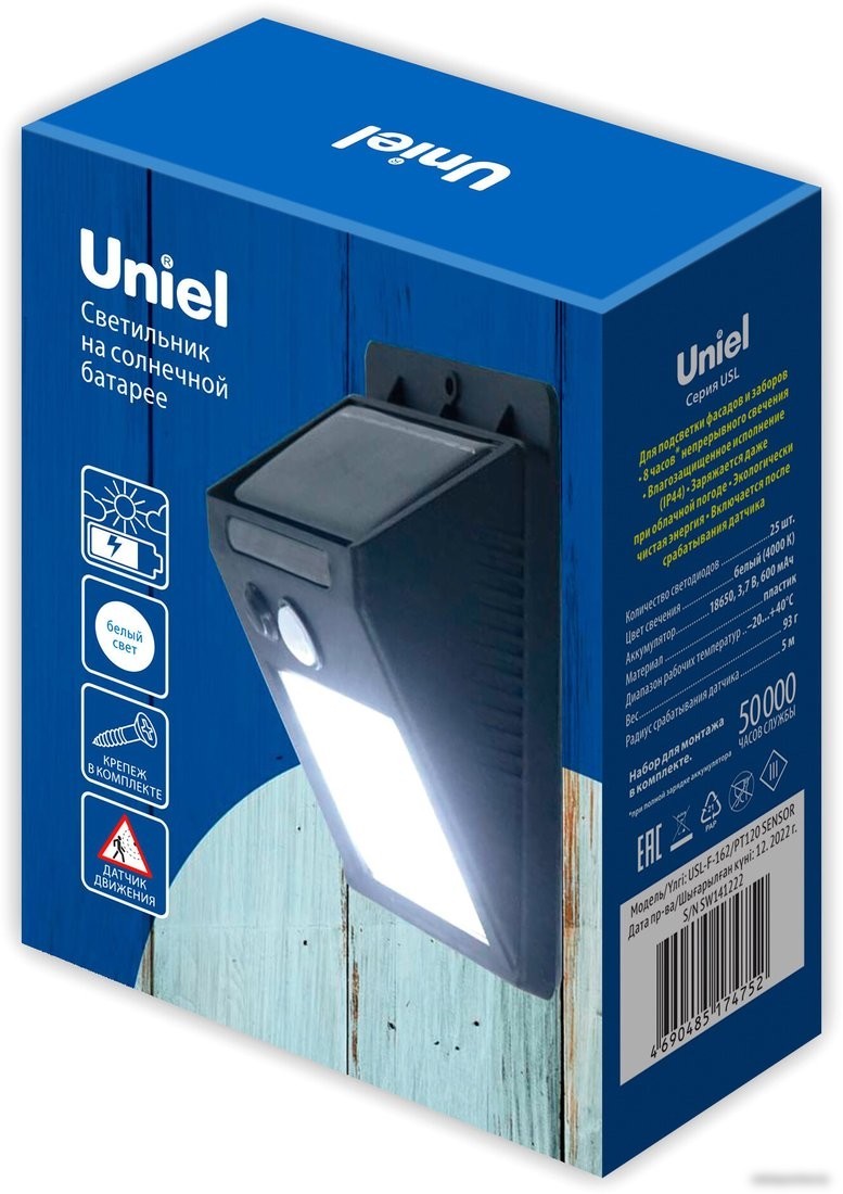 Садовый светильник Uniel USL-F-162/PT120 SENSOR UL-00010435