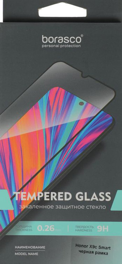 Защитное стекло BoraSCO Для Honor X9c Smart антиблик 75102