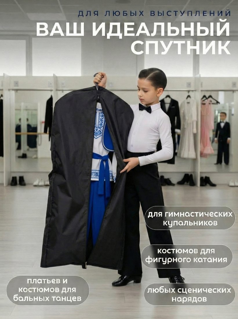 Портплед Susvet С-3047-1-24 (черный)