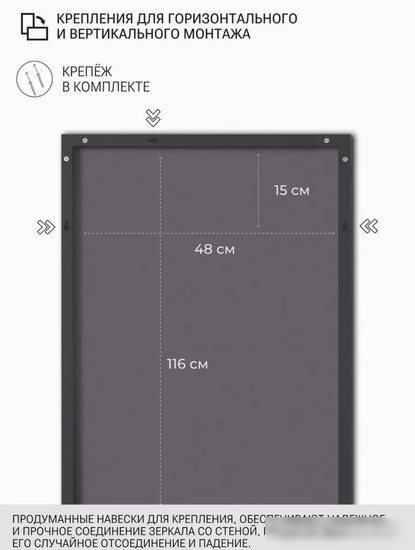 eMZe Line 118x50 LINE.118.50.CHE (черный)