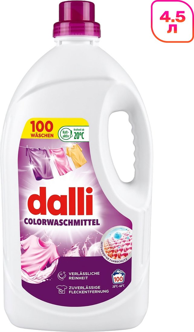 Гель для стирки Dalli Color Waschmittel 4.5 л