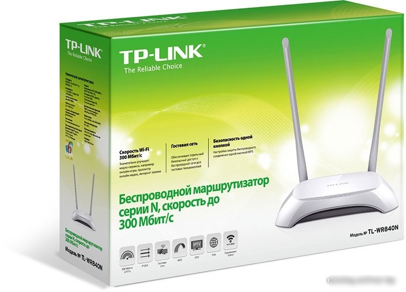 Wi-Fi роутер TP-Link TL-WR840N