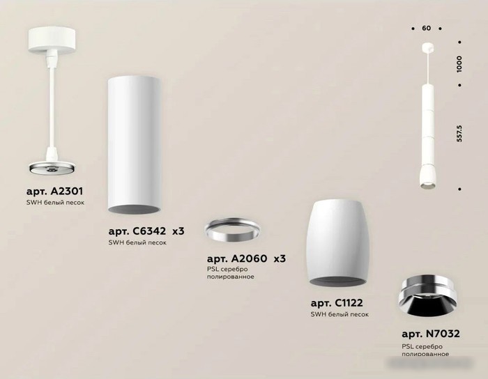 Подвесная люстра Ambrella light XP XP1122025