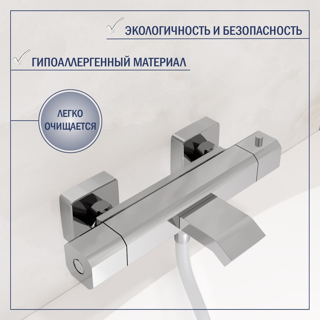 Смеситель Lauter Comfort 21YH40400 с лейкой Relexa Serene 21S00103