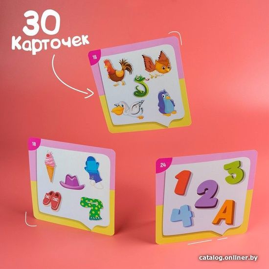 Развивающая игра Лас Играс Найди лишнее. Игра на внимание 1055062