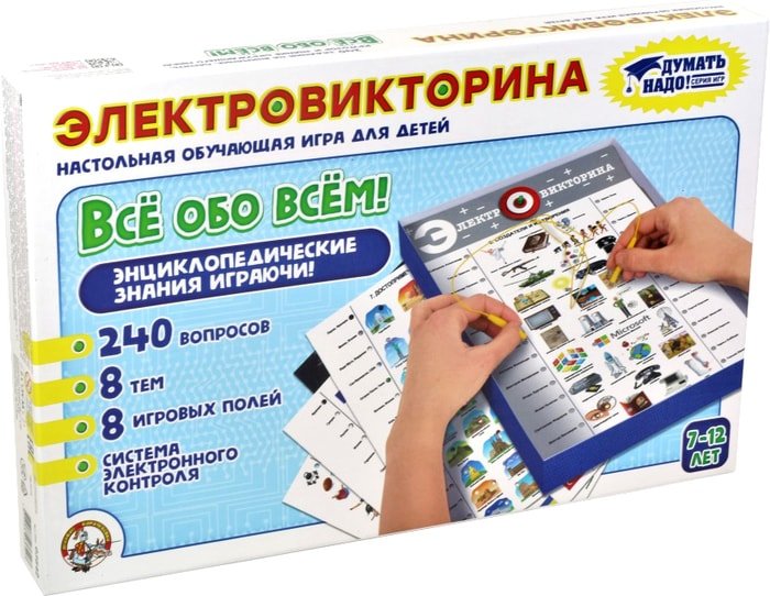 Настольная игра Десятое королевство Электровикторина Все обо всем