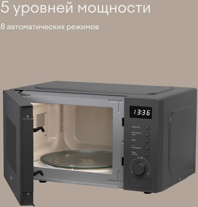 Микроволновая печь Tuvio MW03GB