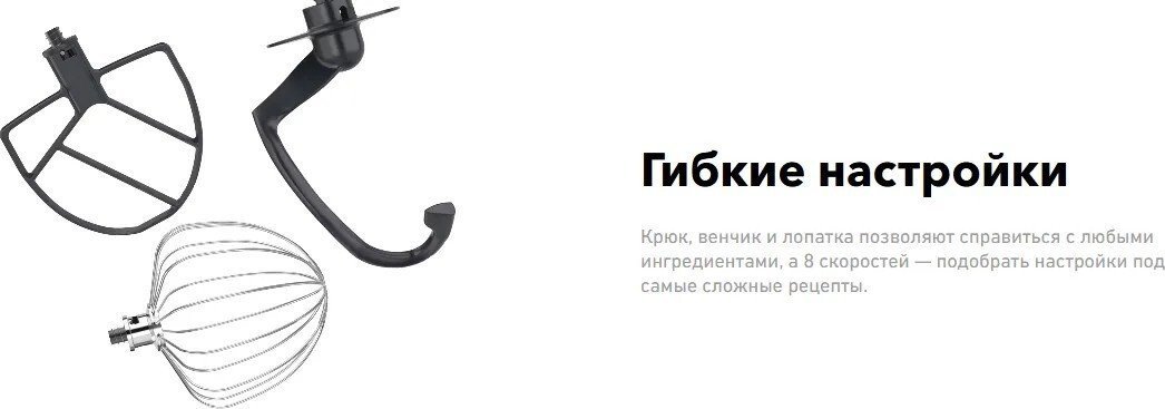 Планетарный миксер Carrera №660