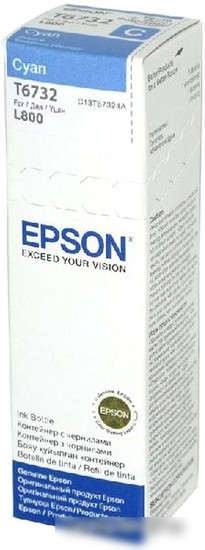 Чернила Epson C13T67324A