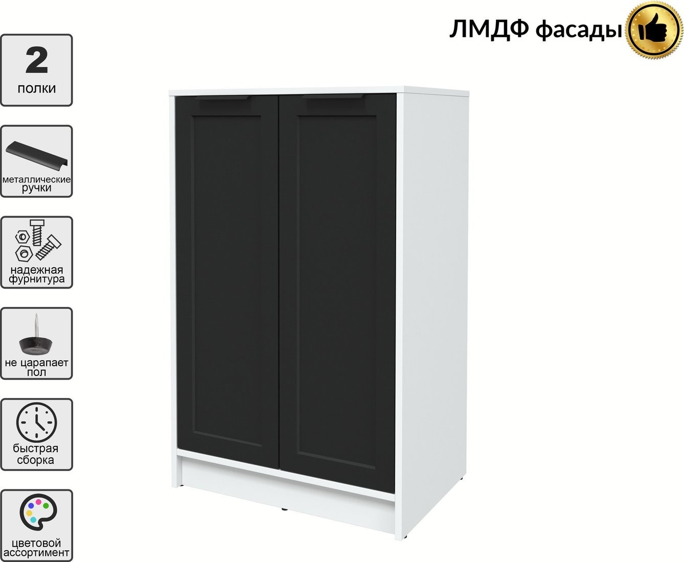 Тумба Интерлиния Концепт Тренд КТ-Т64 (белый платинум/черный)