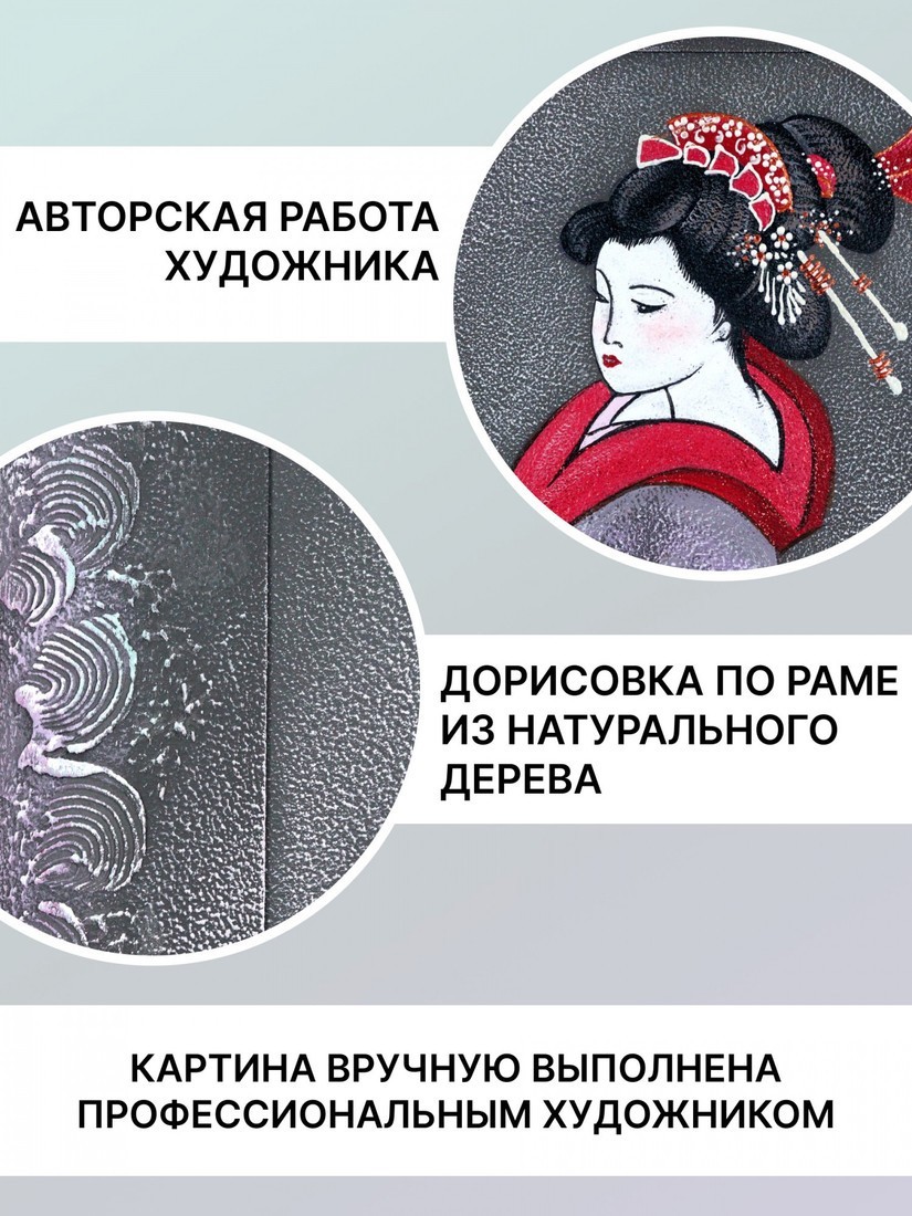 Картина Декарт 8Л3836