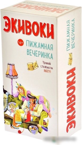 Настольная игра Экивоки Экивоки. Пижамная вечеринка