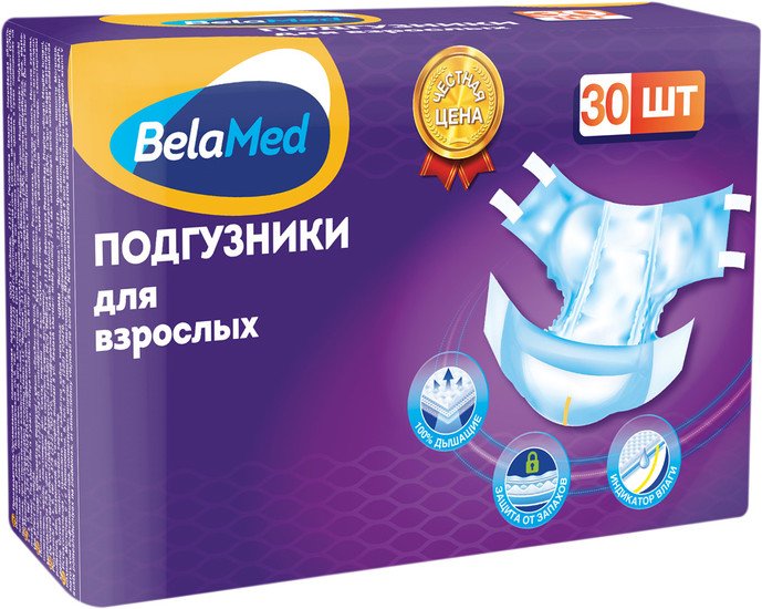 Подгузники для взрослых BelaMed S-30