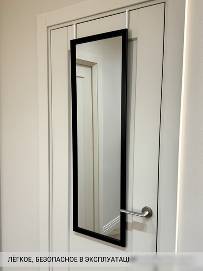 Зеркало eMZe Door 35x110 DK235.CHE (черный)