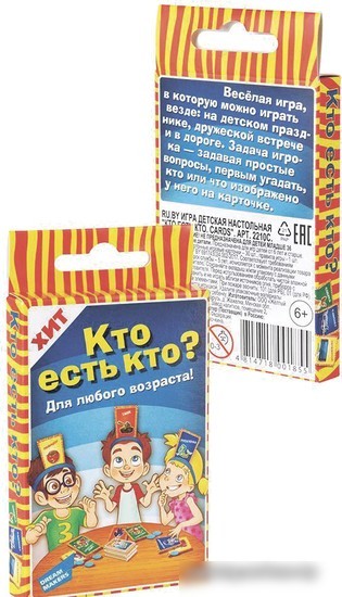 Настольная игра Dream Makers Кто есть кто. Cards